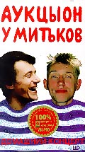 U_Mitkov